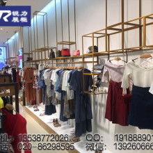  中山市晨阳展示制品厂 主营 服装展示架 服装展示